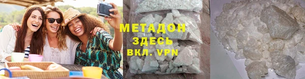 mdpv Волосово